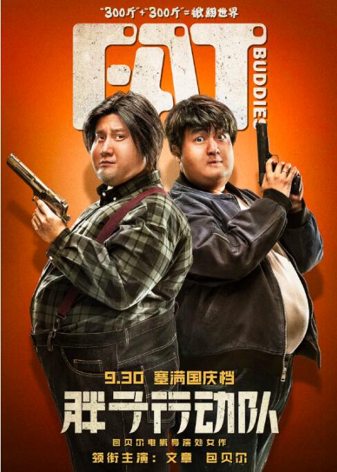 年轻的妻子1-2020