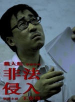 年轻的妻子1-2020