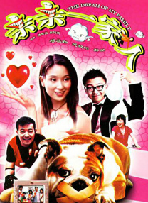 年轻的妻子1-2020